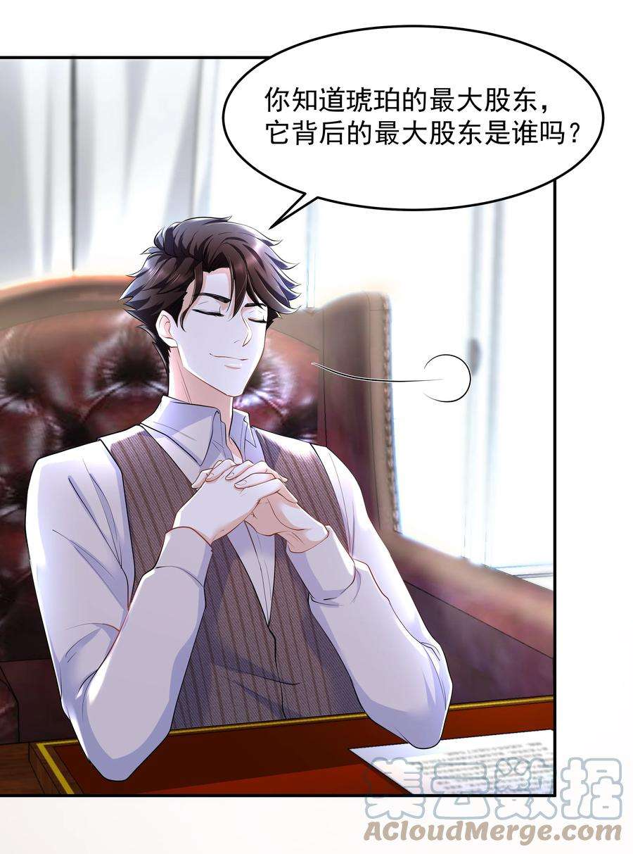 陈伤Chap.28 表弟你性格太恶劣了