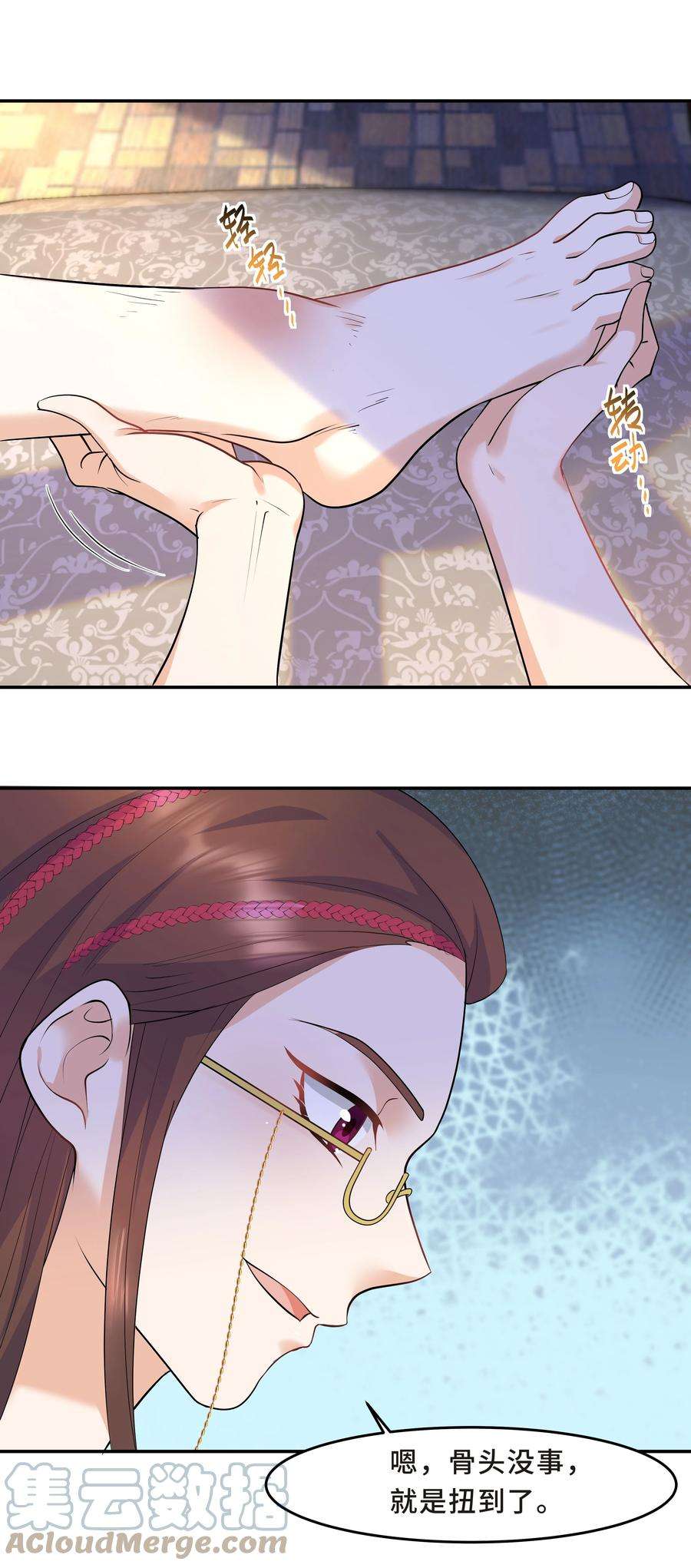 陈伤Chap.28 表弟你性格太恶劣了