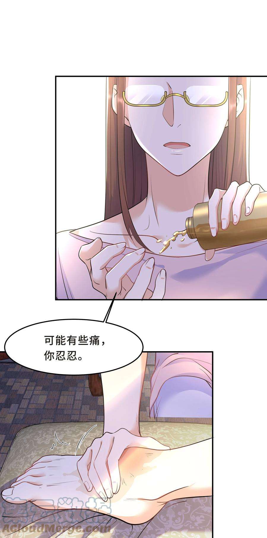 陈伤Chap.28 表弟你性格太恶劣了