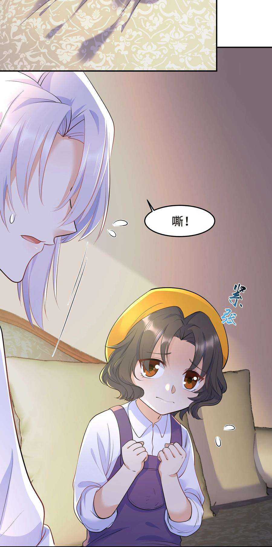 陈伤Chap.28 表弟你性格太恶劣了