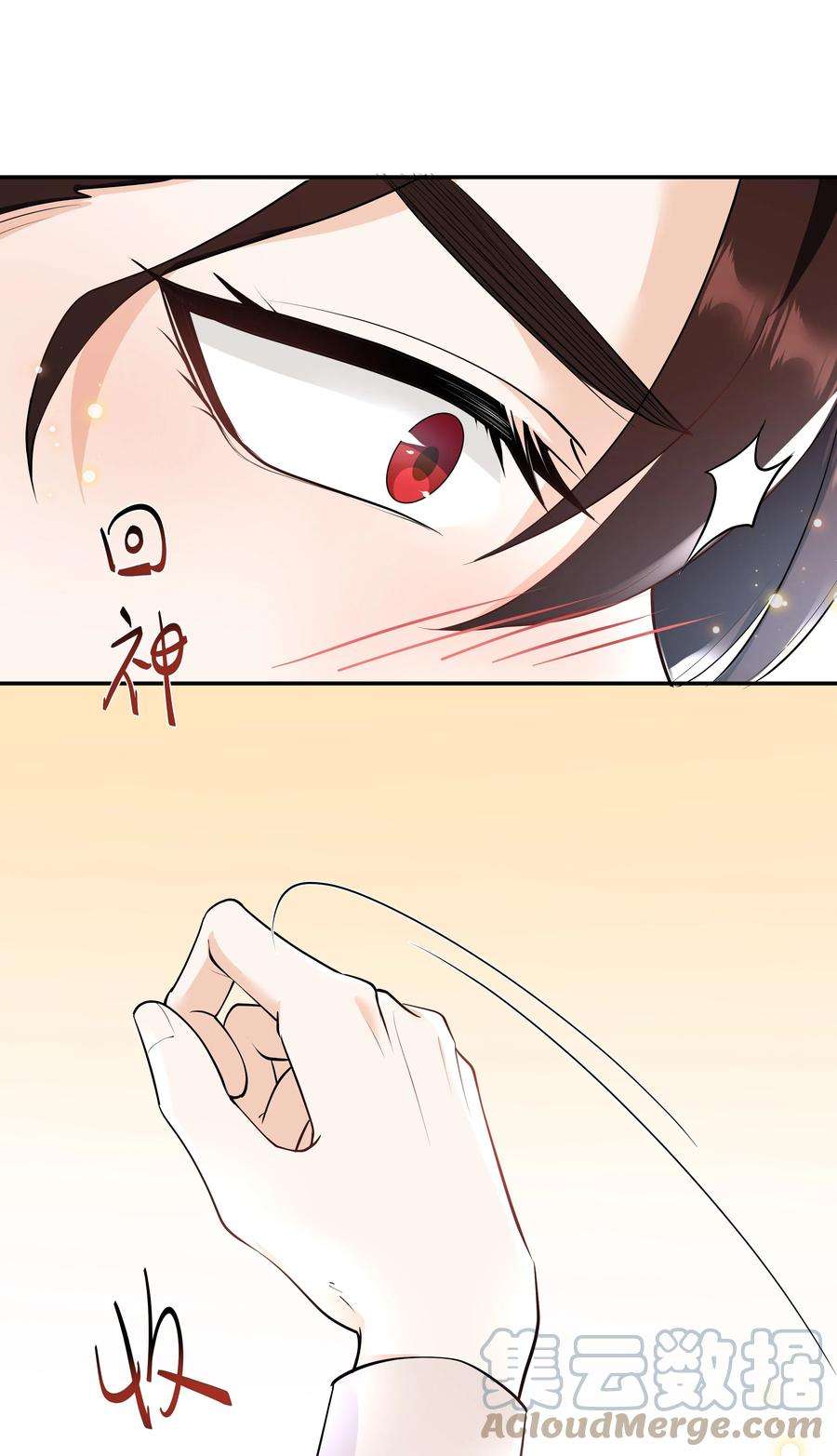 陈伤Chap.29 我控制不住自己