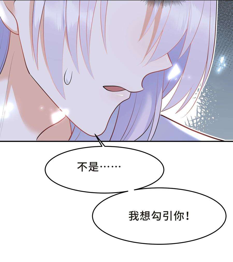 陈伤Chap.29 我控制不住自己