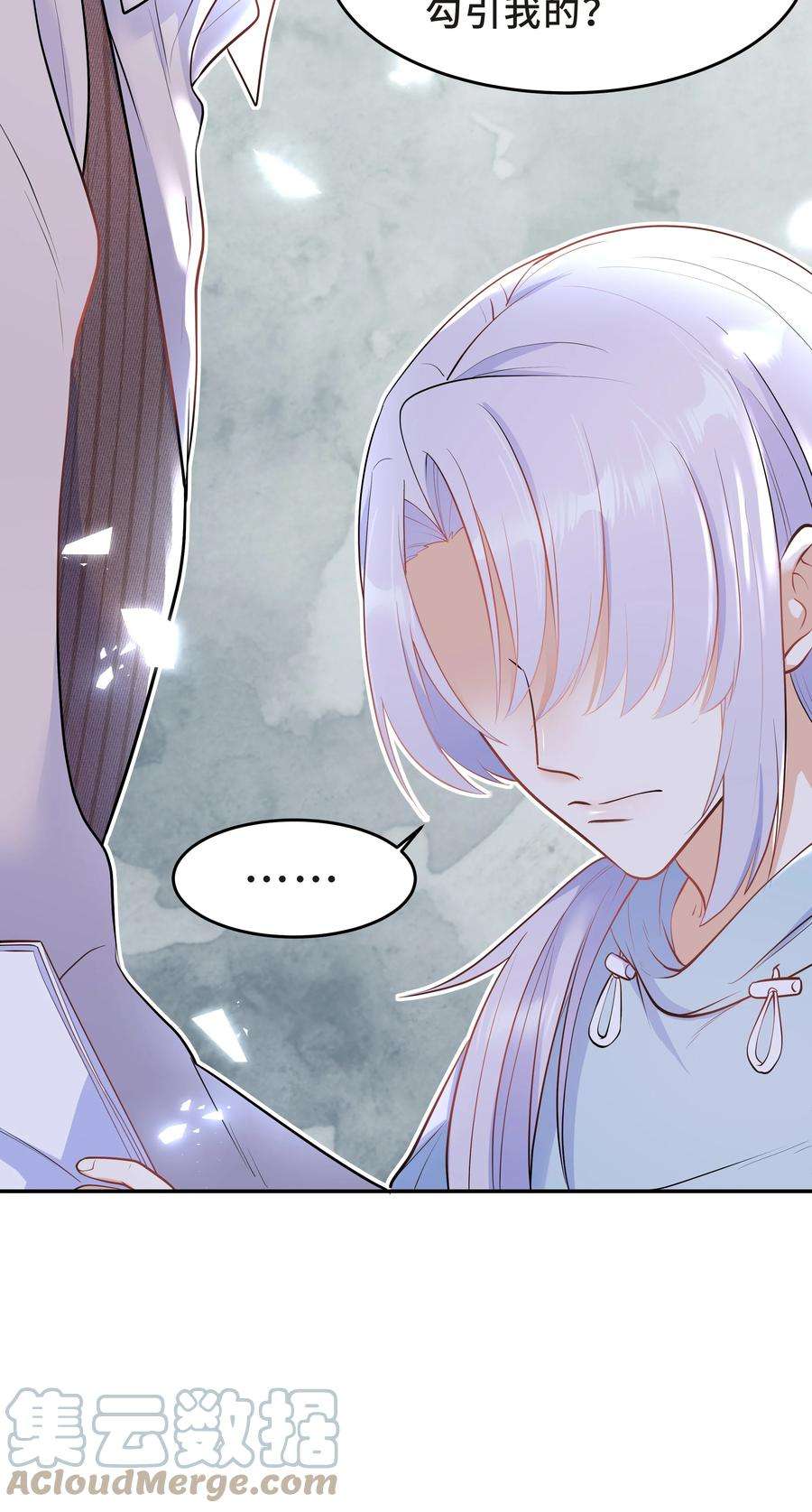 陈伤Chap.29 我控制不住自己