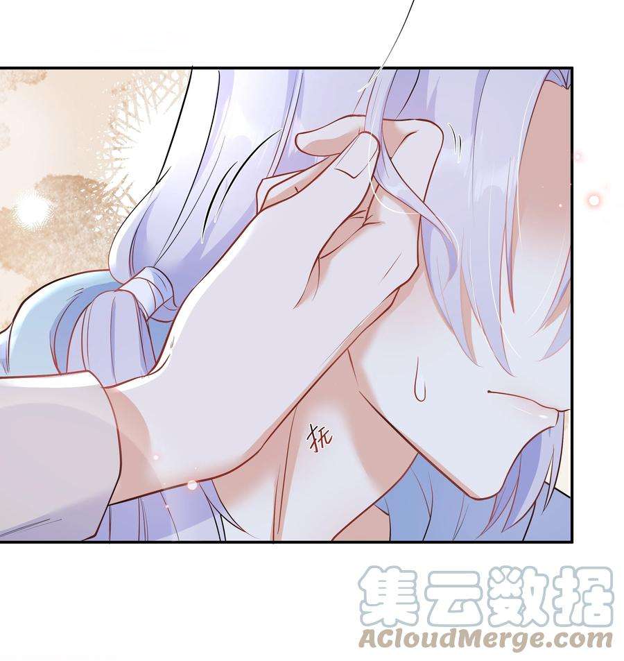 陈伤Chap.29 我控制不住自己