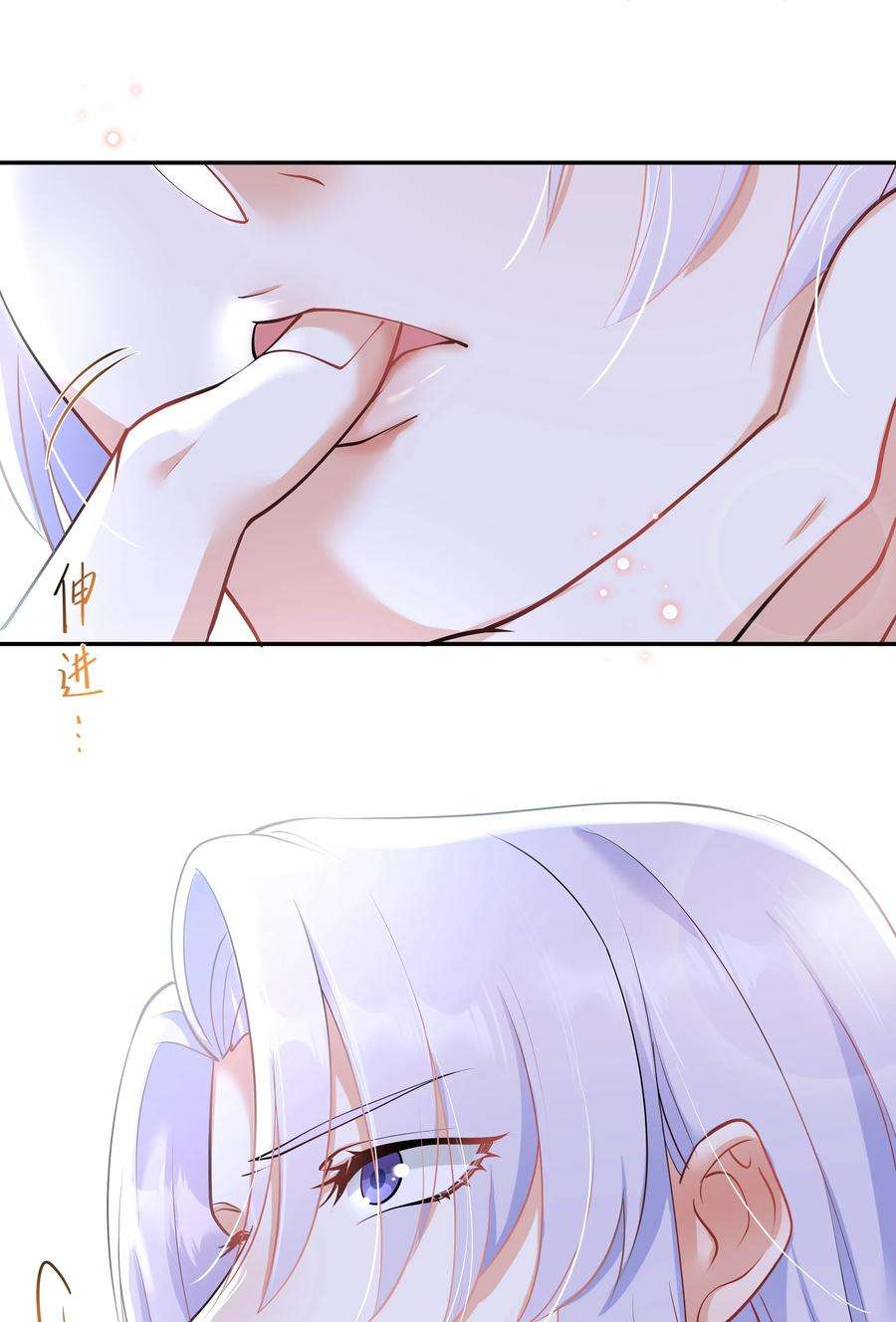 陈伤Chap.29 我控制不住自己