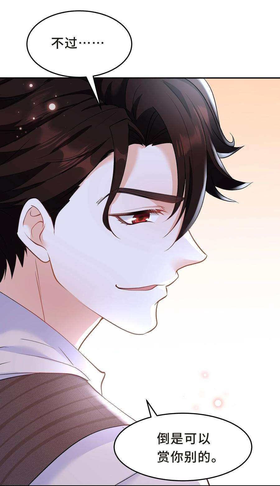 陈伤Chap.29 我控制不住自己