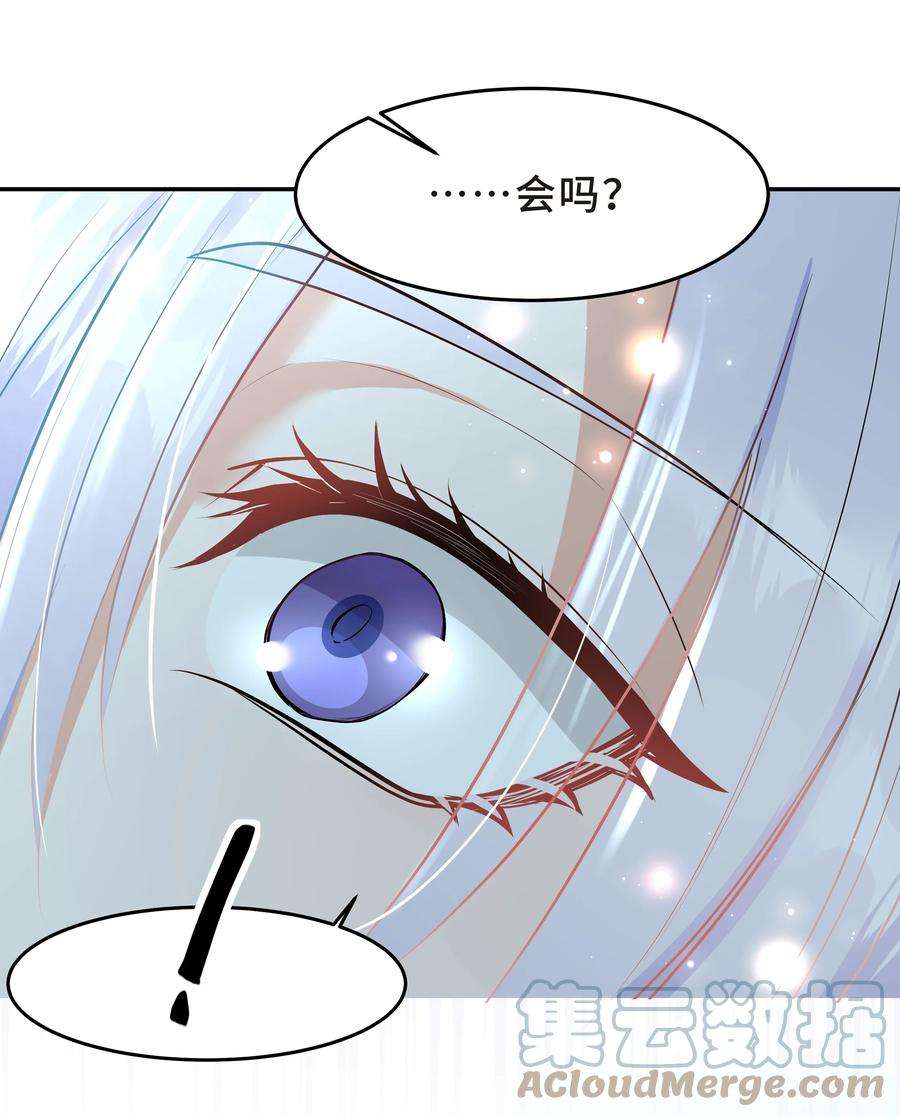 陈伤Chap.29 我控制不住自己