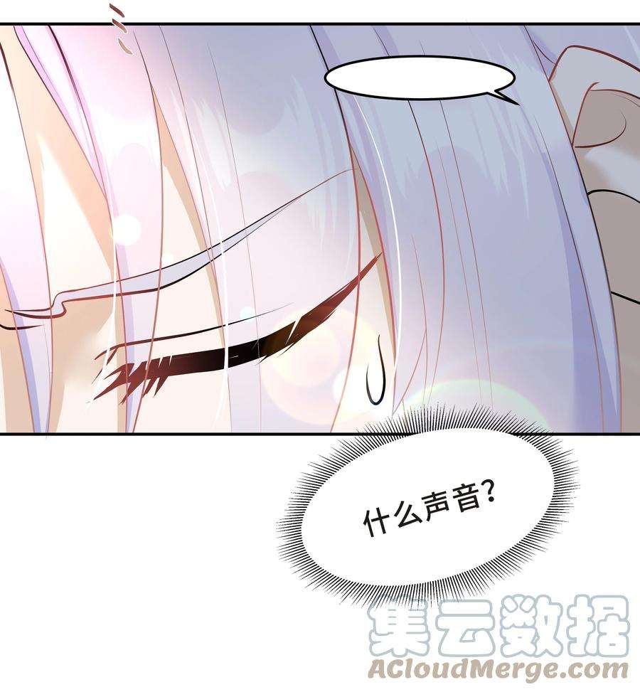 陈伤Chap.29 我控制不住自己