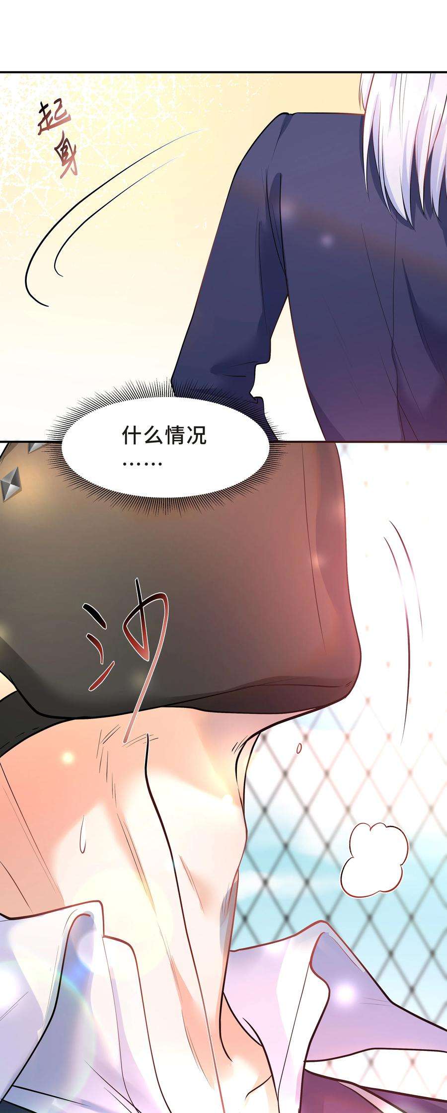 陈伤Chap.29 我控制不住自己