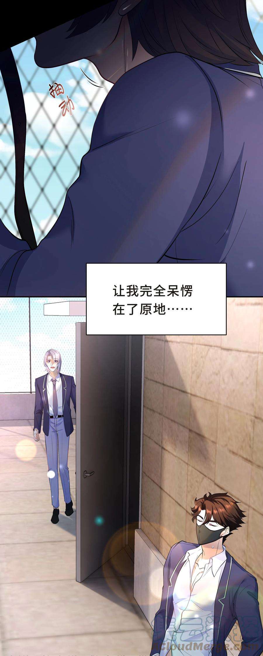 陈伤Chap.29 我控制不住自己