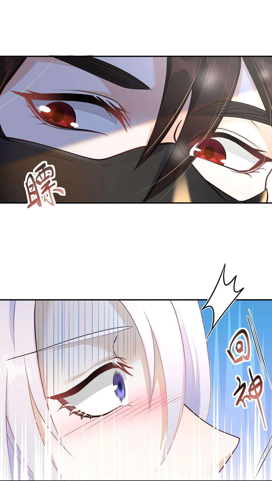 陈伤Chap.29 我控制不住自己