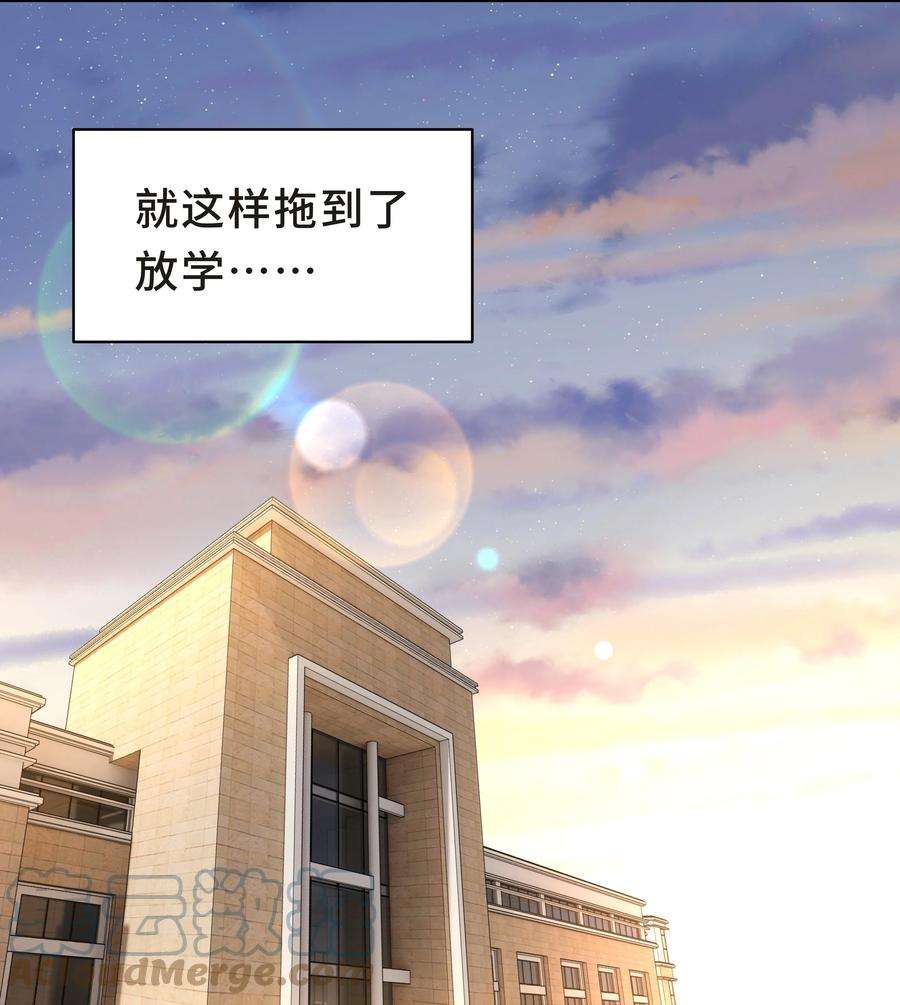 陈伤Chap.29 我控制不住自己
