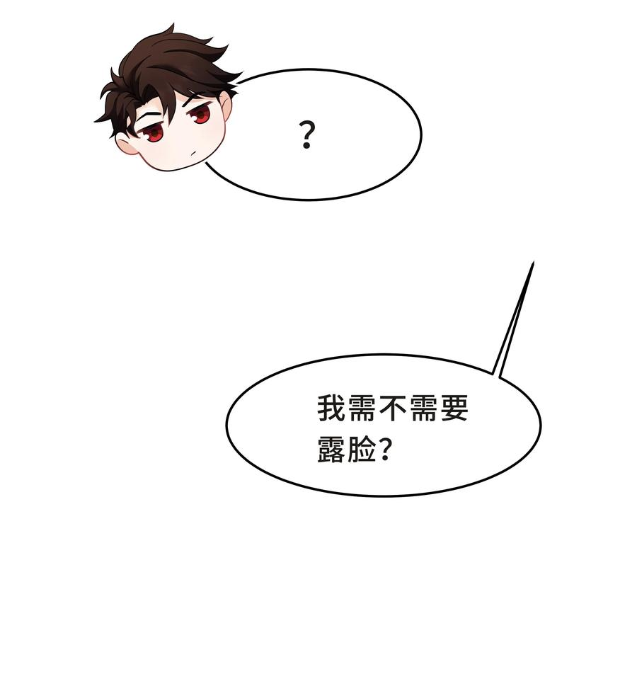 陈伤Chap.29 我控制不住自己