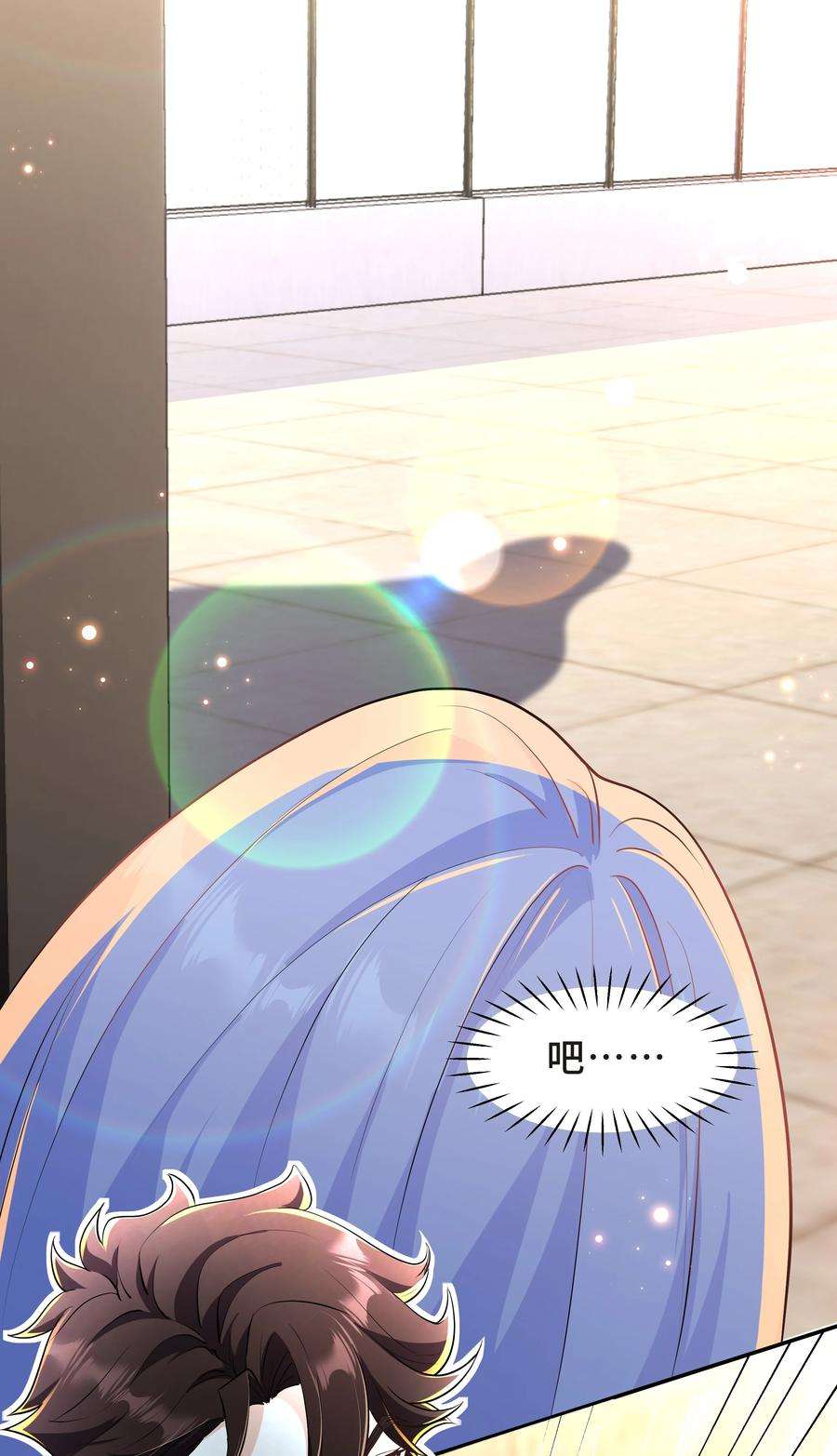 陈伤Chap.29 我控制不住自己