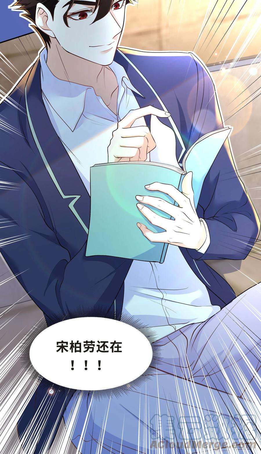 陈伤Chap.29 我控制不住自己