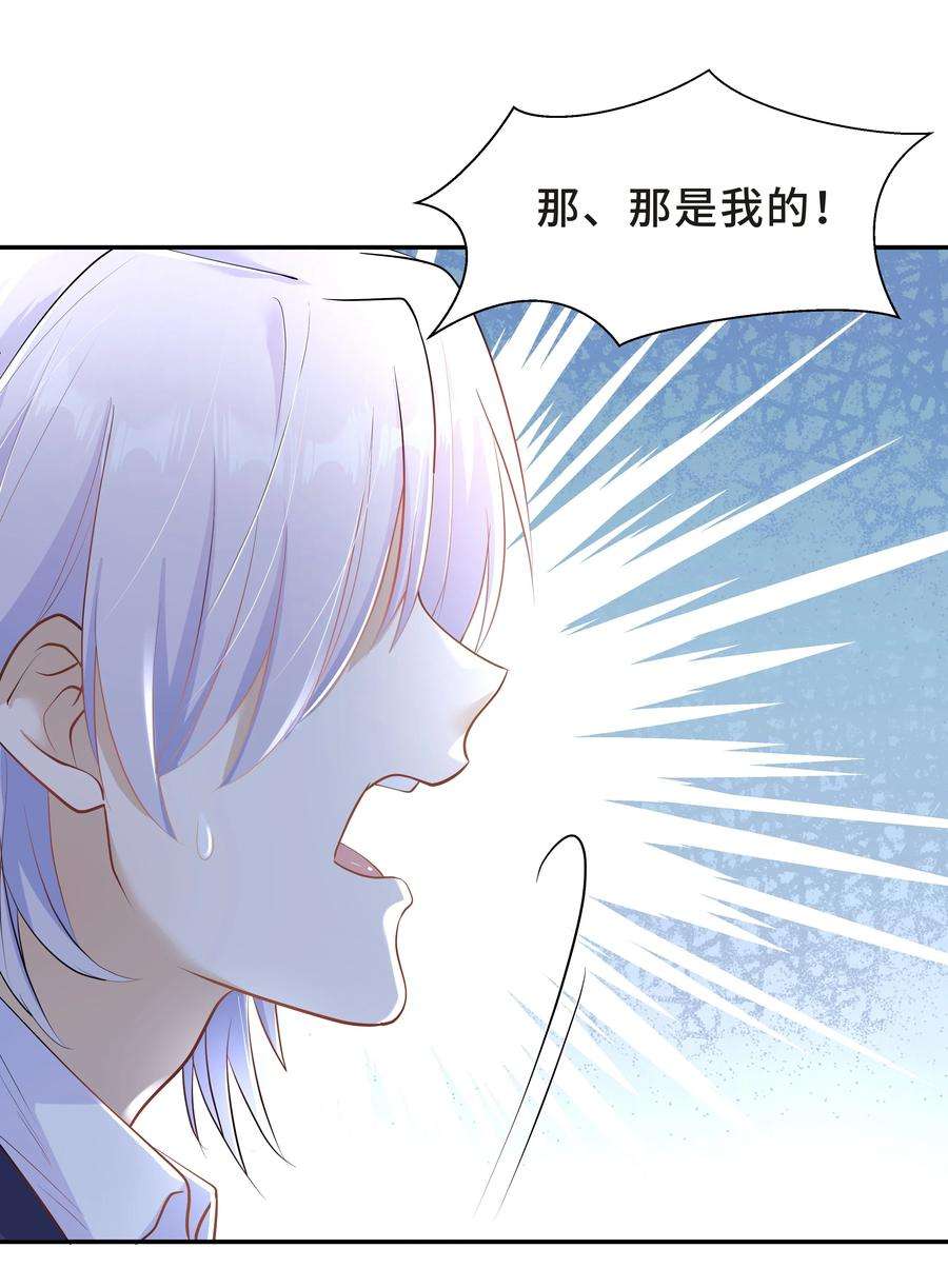 陈伤Chap.29 我控制不住自己