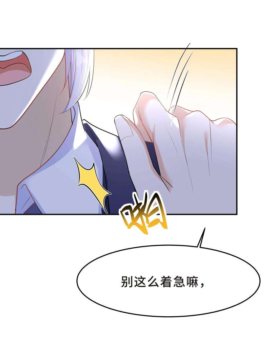 陈伤Chap.29 我控制不住自己