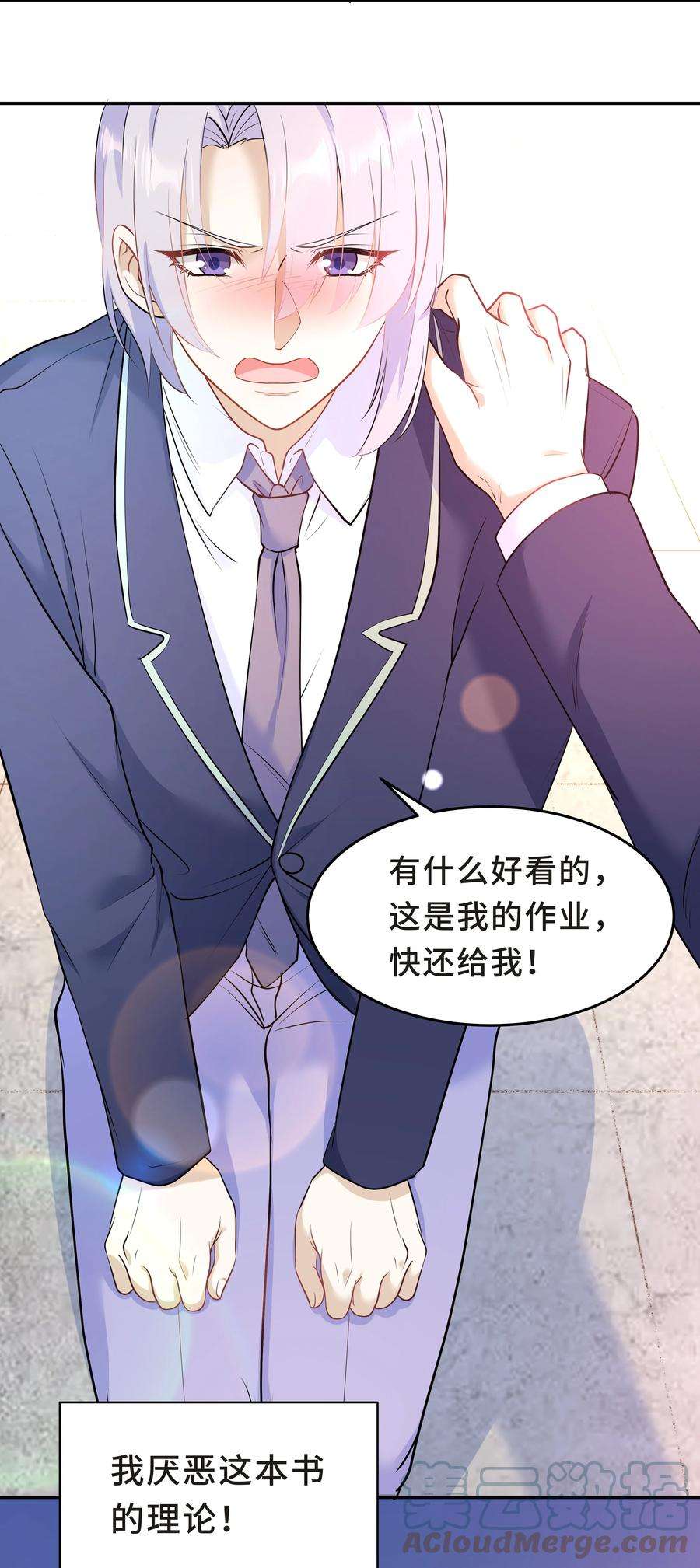 陈伤Chap.29 我控制不住自己
