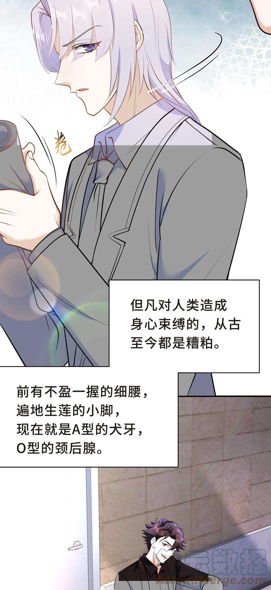 陈伤Chap.29 我控制不住自己