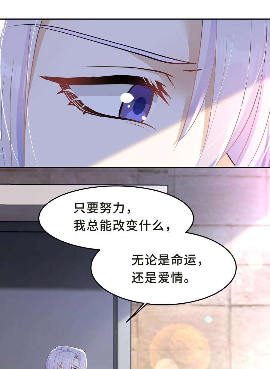 陈伤Chap.29 我控制不住自己