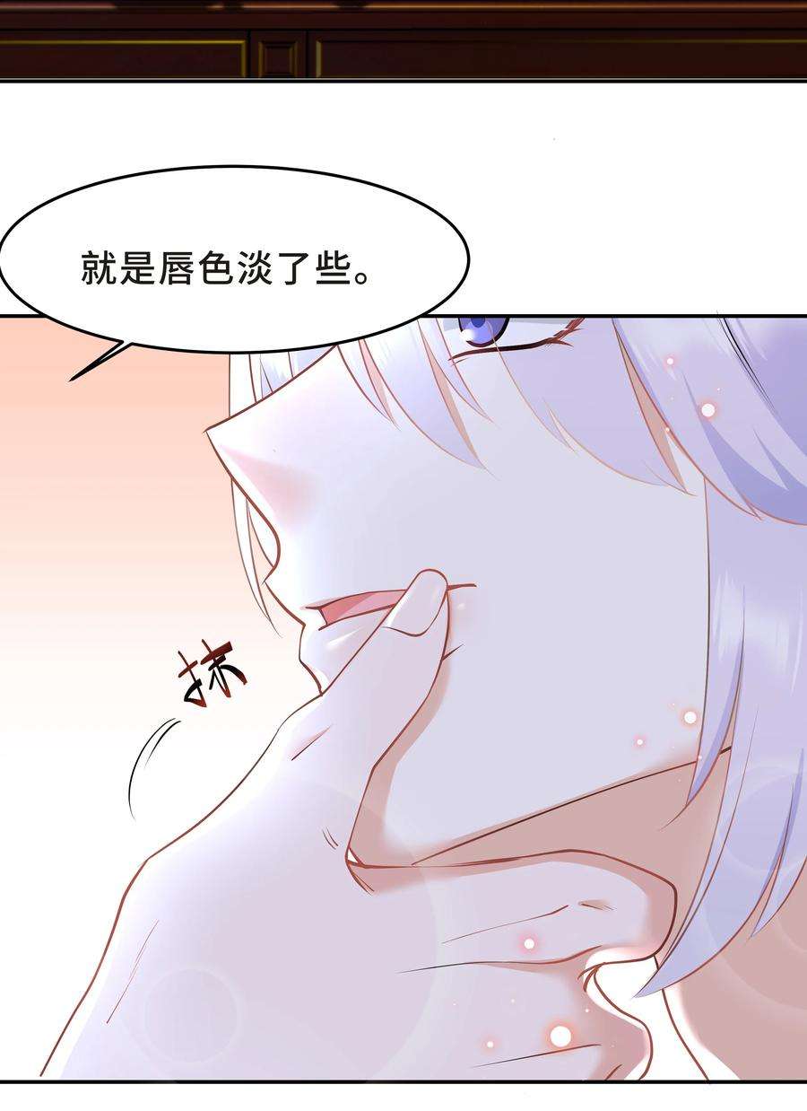 陈伤Chap.29 我控制不住自己