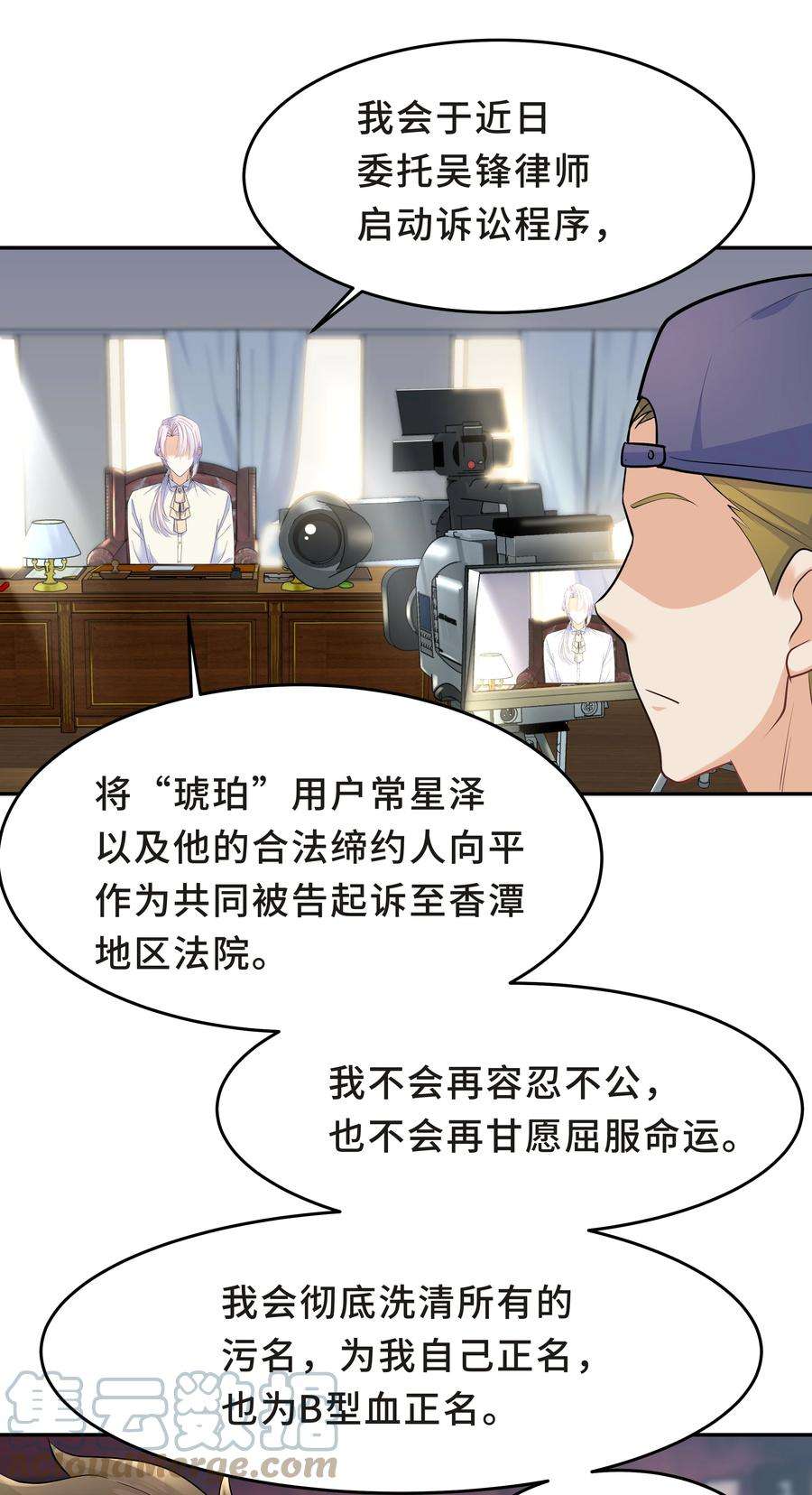 陈伤Chap.30 你还没搞清楚状况