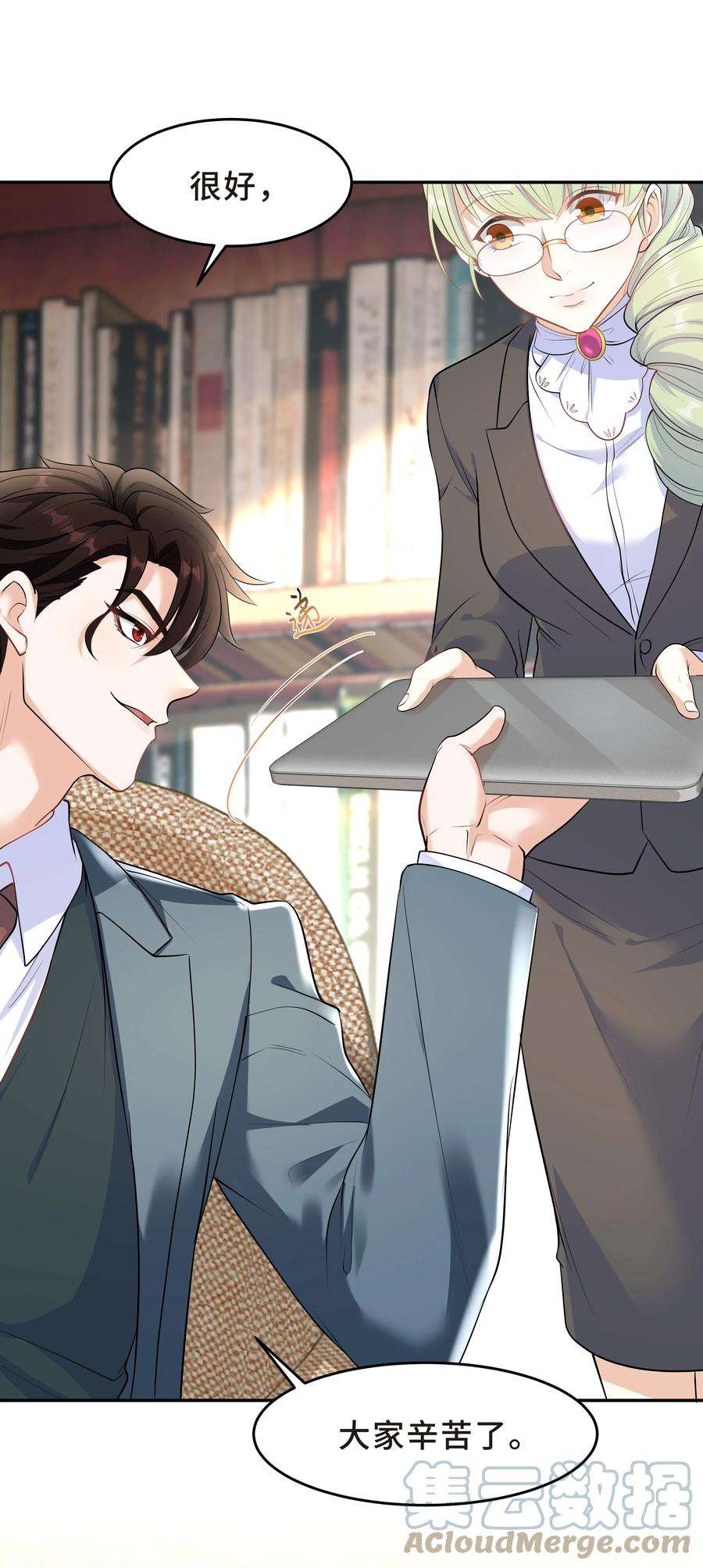 陈伤Chap.30 你还没搞清楚状况