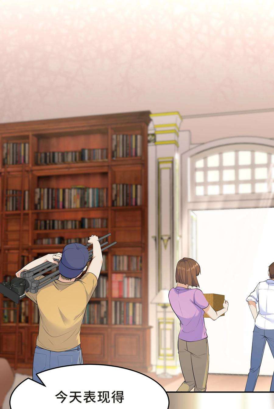 陈伤Chap.30 你还没搞清楚状况