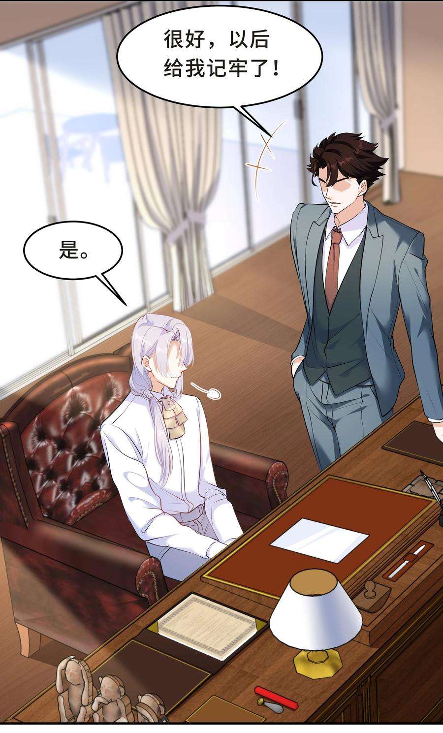 陈伤Chap.30 你还没搞清楚状况