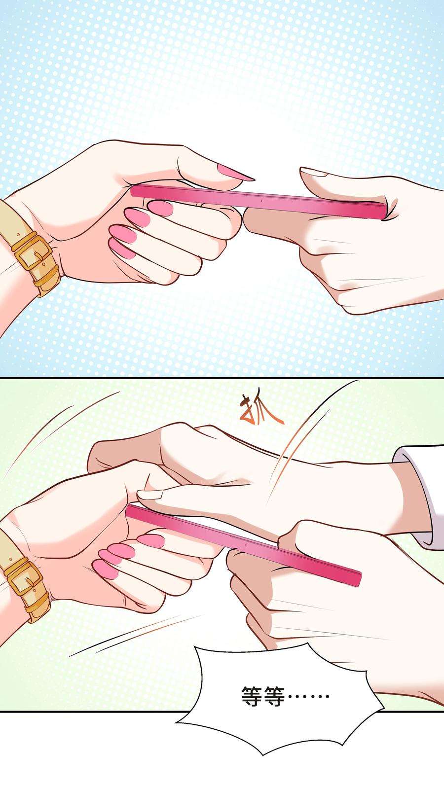 陈伤Chap.30 你还没搞清楚状况