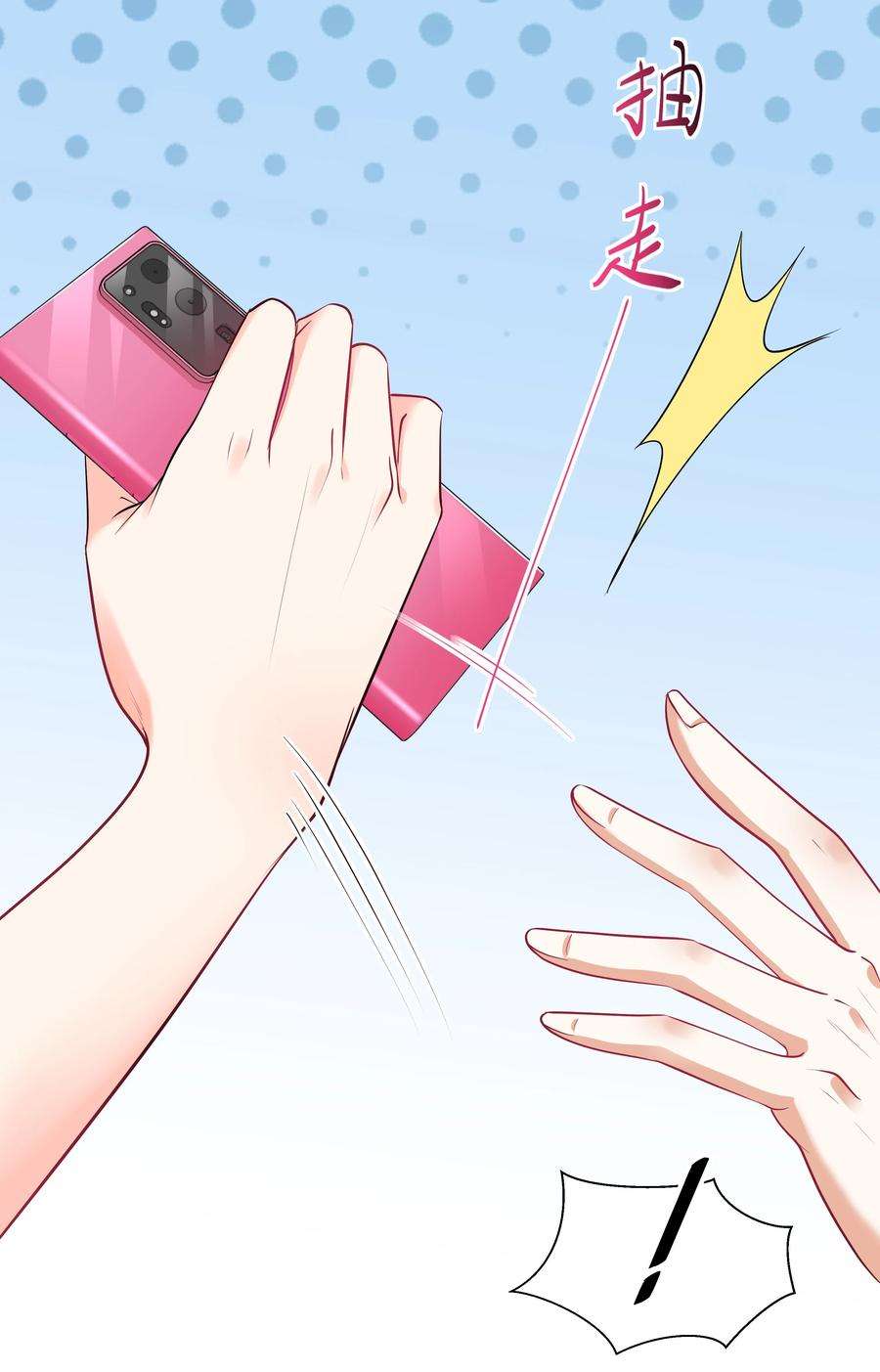 陈伤Chap.30 你还没搞清楚状况