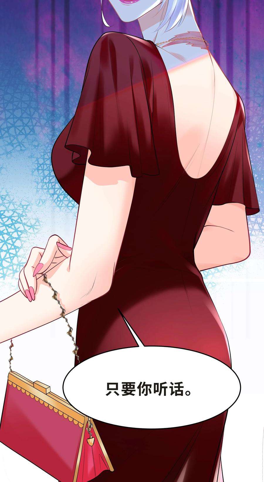 陈伤Chap.30 你还没搞清楚状况