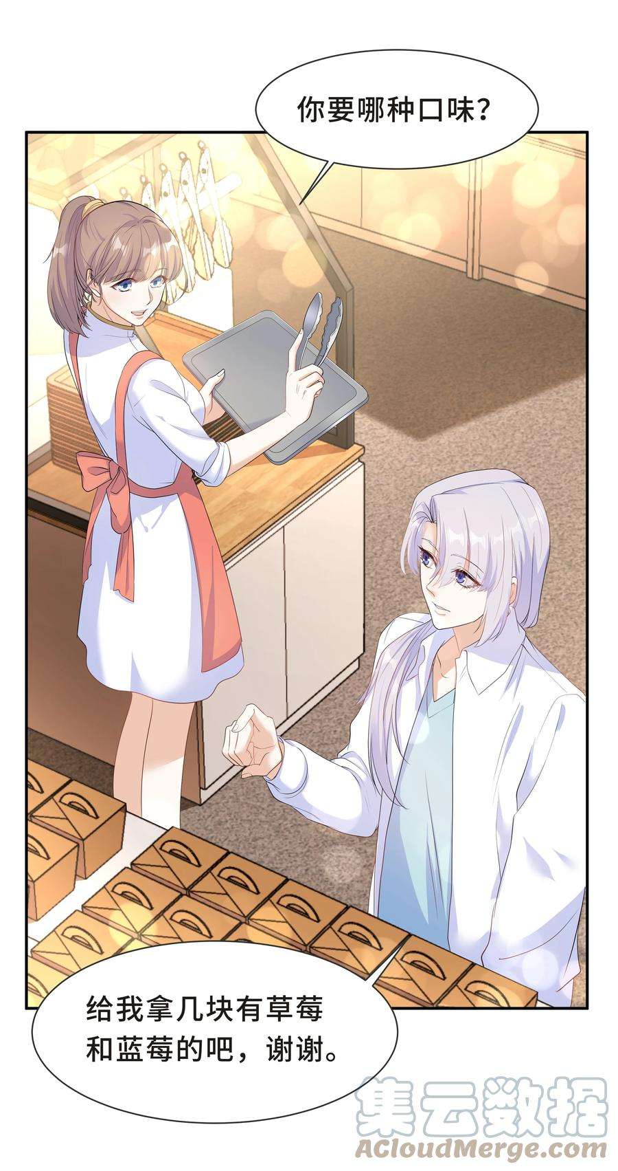 陈伤Chap.31 他为你写了首歌