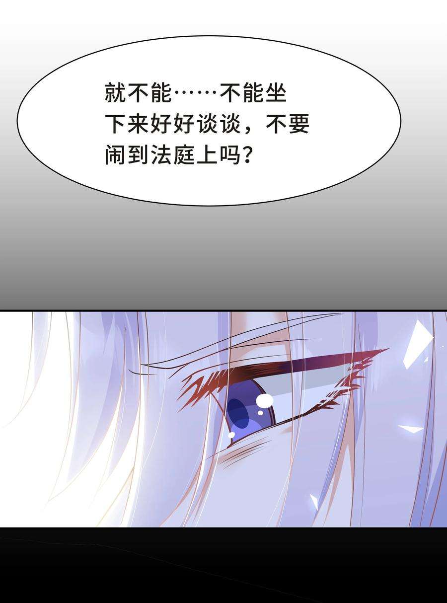 陈伤Chap.31 他为你写了首歌