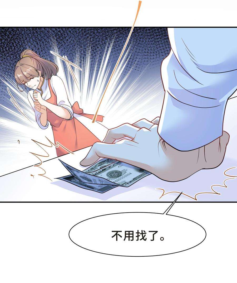 陈伤Chap.31 他为你写了首歌