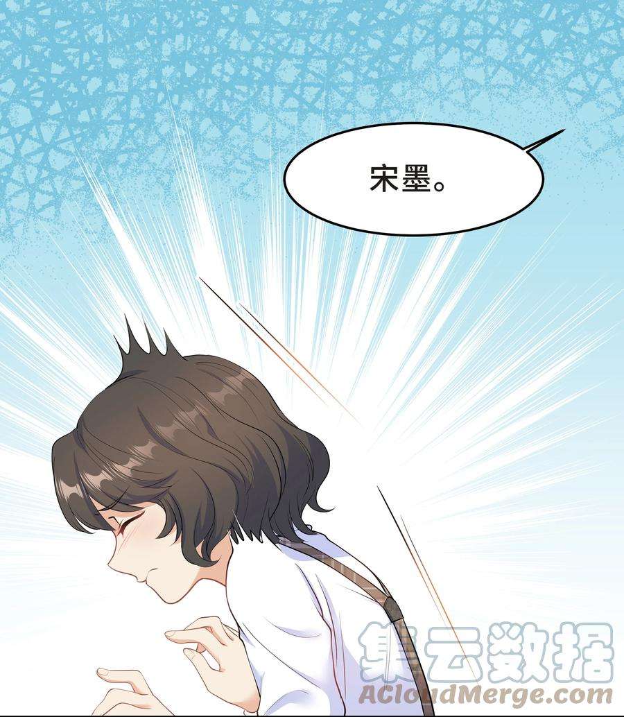 陈伤Chap.31 他为你写了首歌