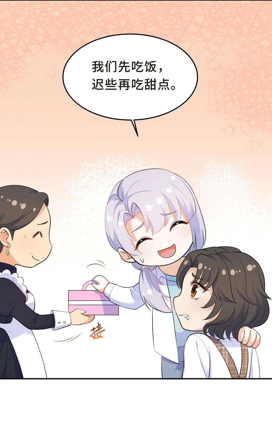 陈伤Chap.31 他为你写了首歌