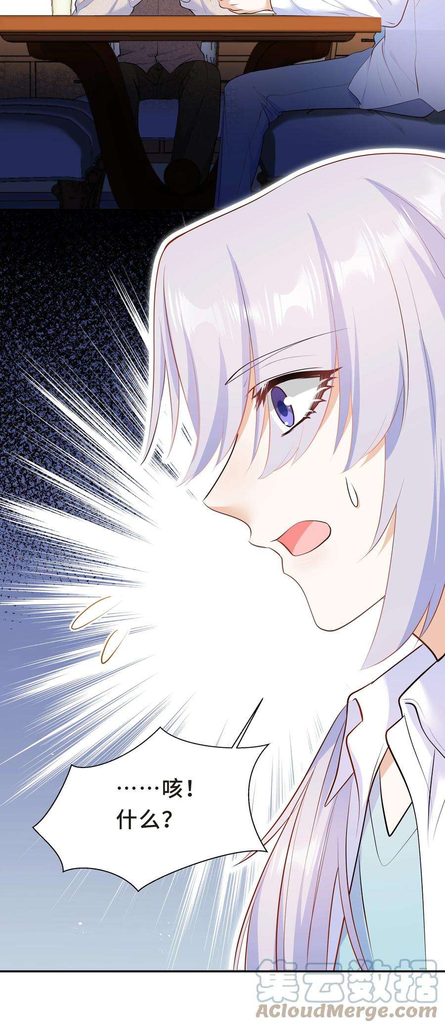 陈伤Chap.31 他为你写了首歌