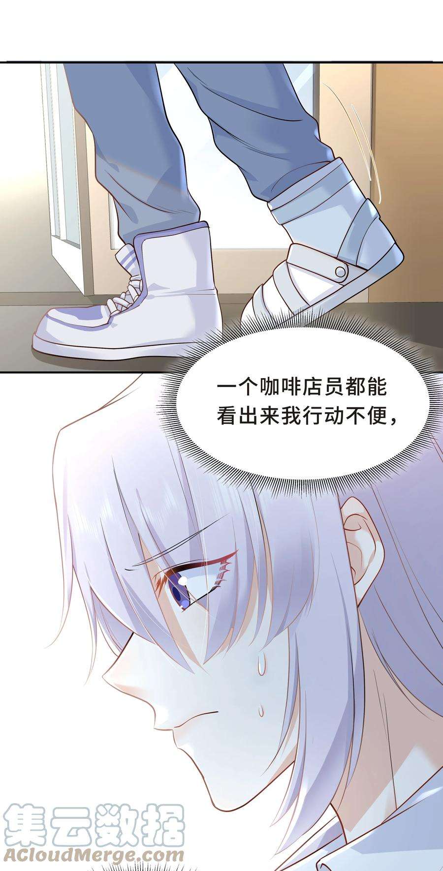 陈伤Chap.31 他为你写了首歌