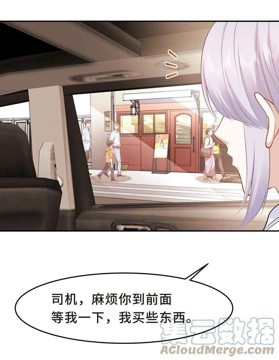 陈伤Chap.31 他为你写了首歌