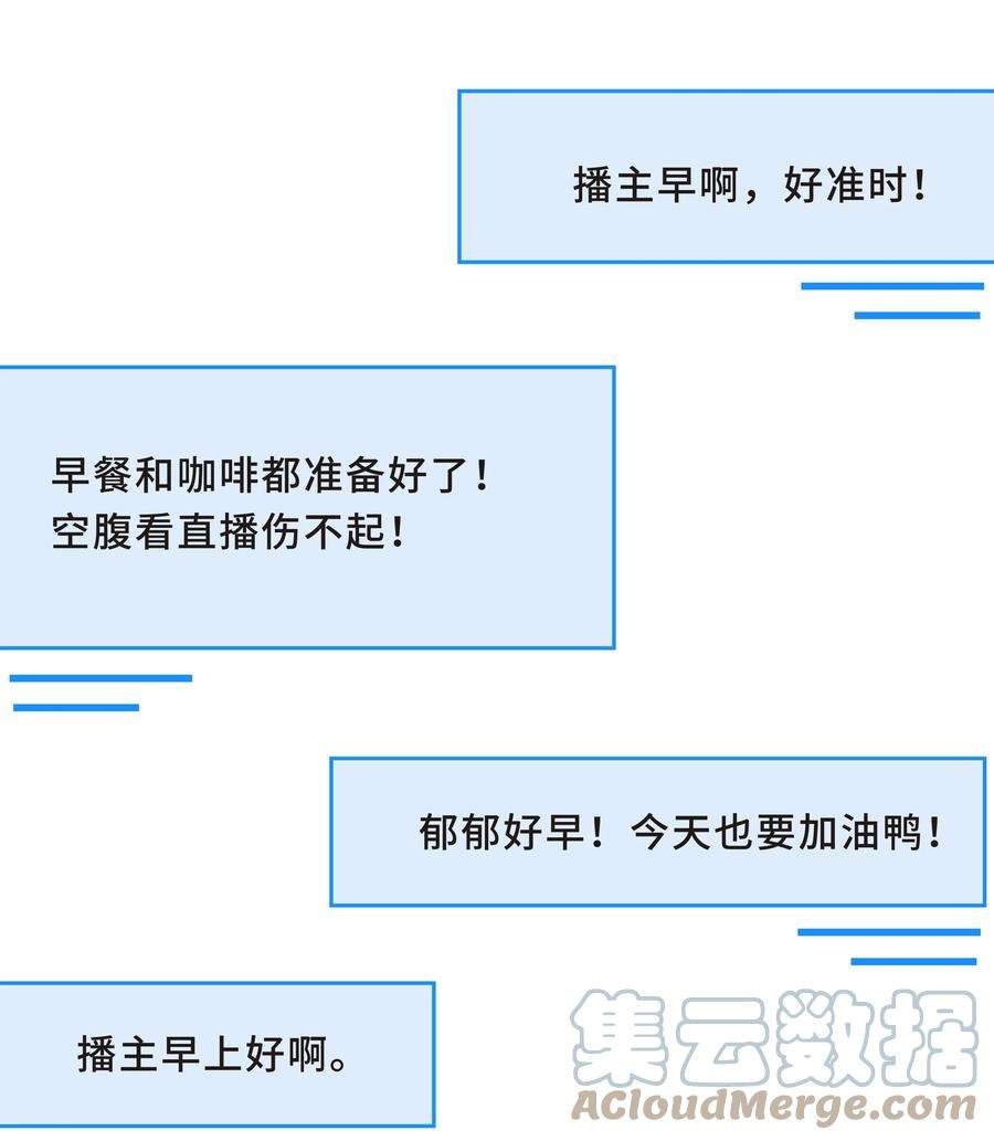 陈伤Chap.33 墨墨像只小松鼠