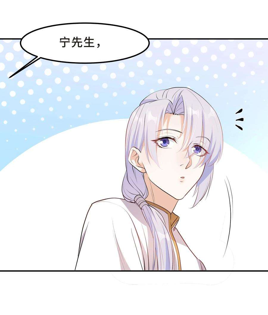 陈伤Chap.33 墨墨像只小松鼠