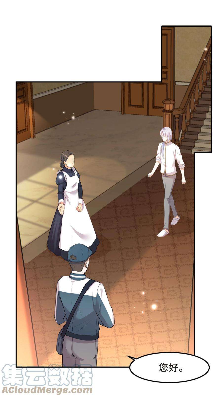 陈伤Chap.33 墨墨像只小松鼠