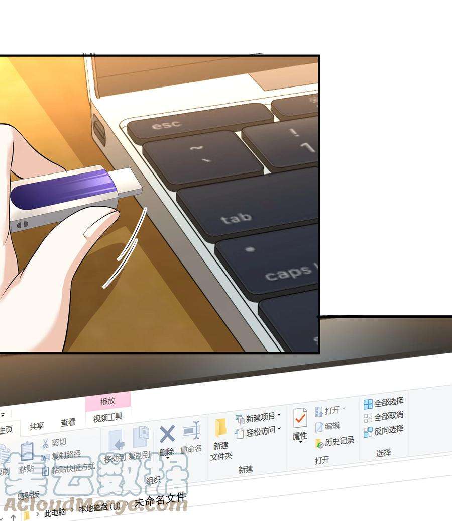 陈伤Chap.33 墨墨像只小松鼠