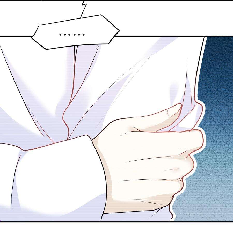 陈伤Chap.33 墨墨像只小松鼠