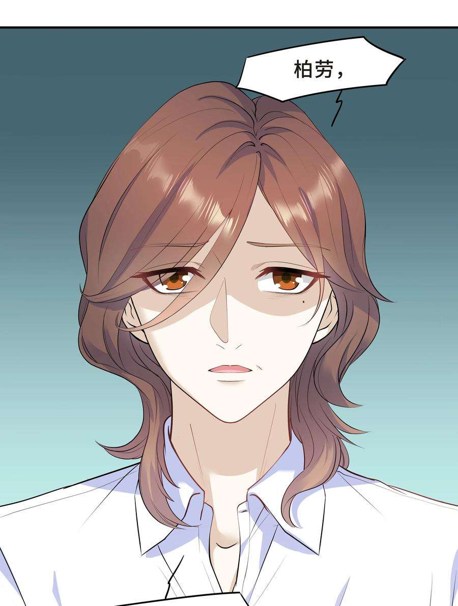 陈伤Chap.33 墨墨像只小松鼠