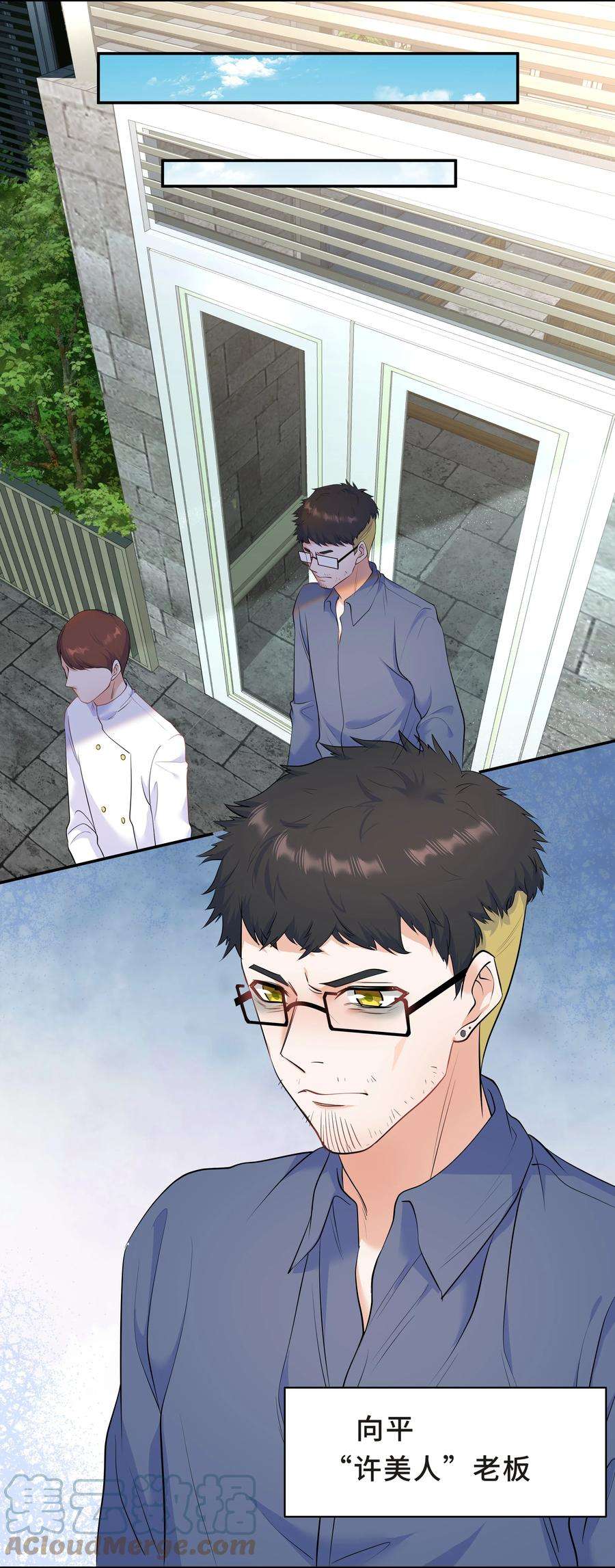陈伤Chap.38 一定不再犯！