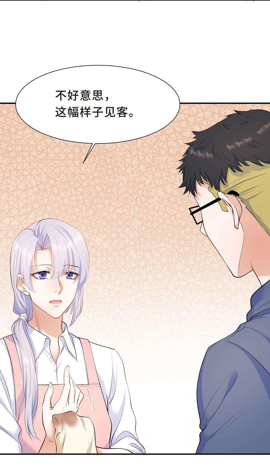 陈伤Chap.38 一定不再犯！