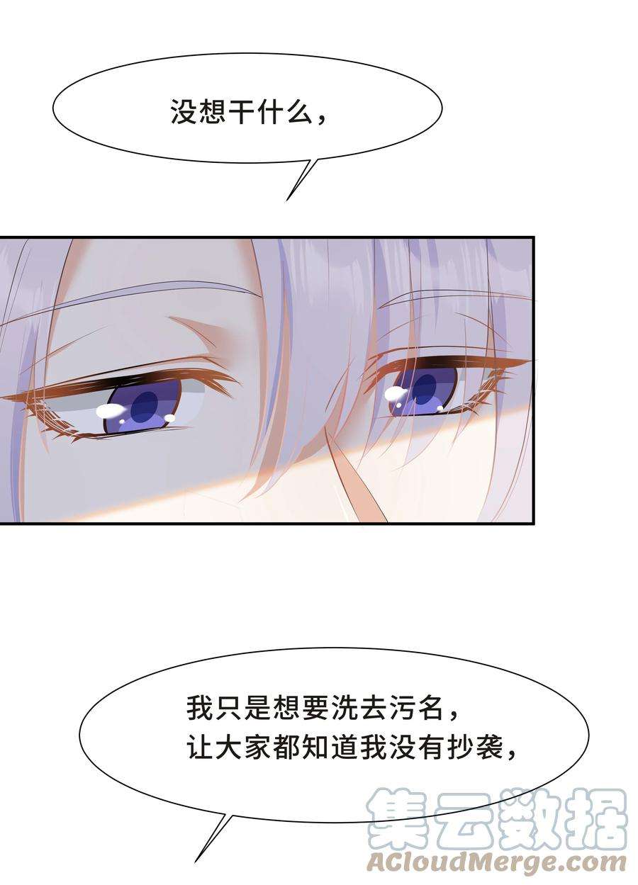 陈伤Chap.38 一定不再犯！