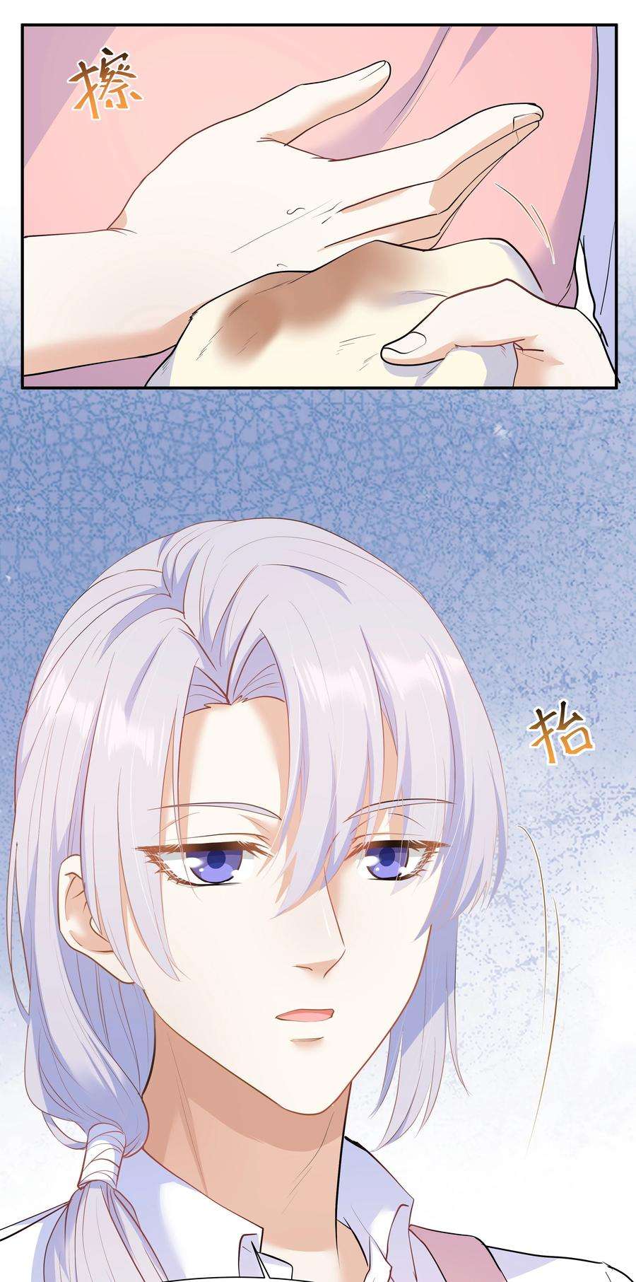 陈伤Chap.38 一定不再犯！